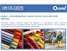 Tablet Screenshot of oldos.ru